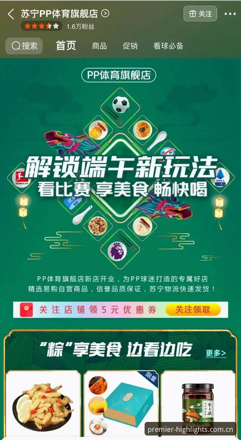体育中国官方主站电脑端高清视频安全吗 PP体育视频电脑端高清播放安全吗?一个圈内人的真实评测报告