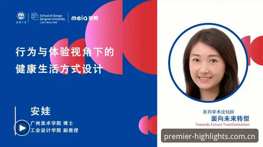 体育中国官方主站CN站 PP体育视频与体育中国官方主站CN站原理详解:从数据同步到用户体验的底层逻辑
