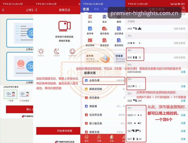 PP体育视频安卓版从下载到上手：一份少走弯路的实操指南