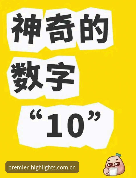 作为新手引导者，我想分享一个可能让很多人惊讶的数字：在PC端观看一场高清英超集锦，无论是画面加载还是交互响应，其实只需要不到3秒的等待时间。这个速度背后，是体育中国官方主站电脑端高清视频服务带来的新变化。